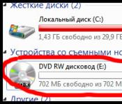 Как записать файлы на диск без установки дополнительных программ